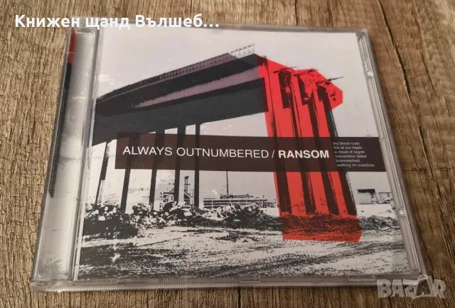 Компакт Дискове - Рок-Метъл: Always Outnumbered, Ransom - Split - CD EP (6 tracks)