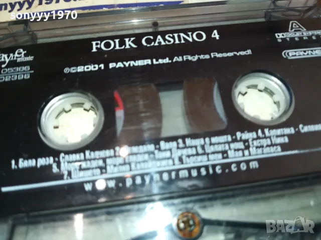FOLK CASINO-ORIGINAL TAPE 1301251519, снимка 16 - Аудио касети - 48664753
