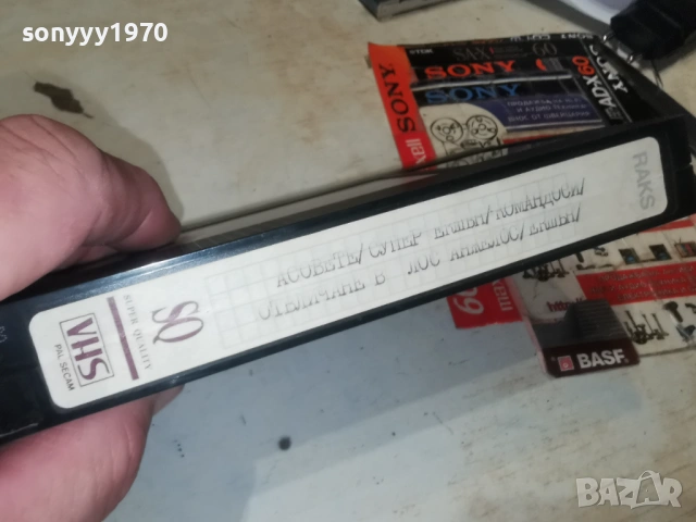 АСОВЕТЕ/ОТВЛИЧАНЕ В ЛОС АНЖЕЛИС-VHS VIDEO 1301261653, снимка 15 - Други жанрове - 53087177