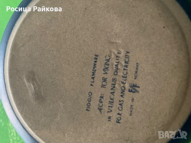 Кухненски съд, снимка 5 - Други - 50186351