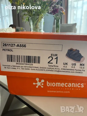 Детски обувки biomecanics, снимка 5 - Детски обувки - 56165052