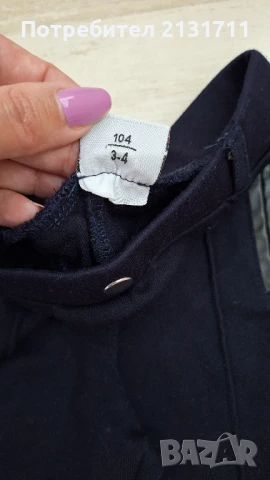 Голям лот дрешки подходящи за пролетта за 3-4 годинки , снимка 16 - Детски анцузи и суичери - 49764461