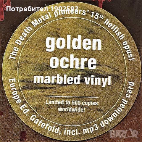 Cannibal Corpse – Violence Unimagined, снимка 2 - Грамофонни плочи - 41728004