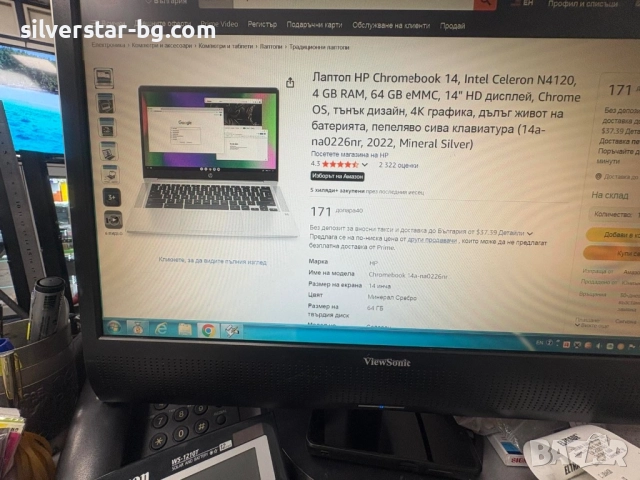 Лаптоп hp cromebook 14”, снимка 4 - Лаптопи за работа - 52688887