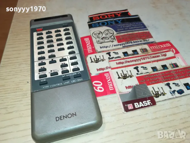 DENON-REMOTE-ВНОС SWISS 0605251515