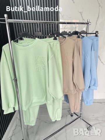 Страхотни сетове Лове 