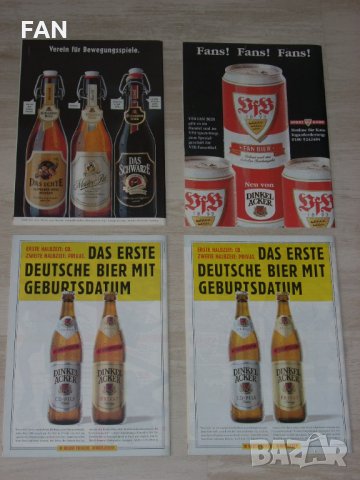 Щутгарт - официални клубни списания от 1996 и 1997 г., снимка 2 - Фен артикули - 36011755