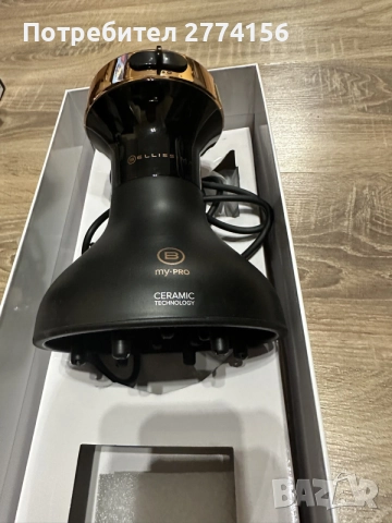 Bellissima My Pro Diffon Ceramic DF1 – дифузер със сешоар за къдрава коса