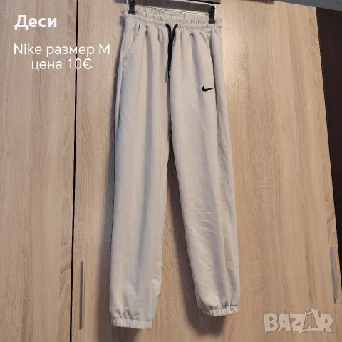 Дамски дрехи и мъжки ризи, снимка 9 - Комплекти - 56221162