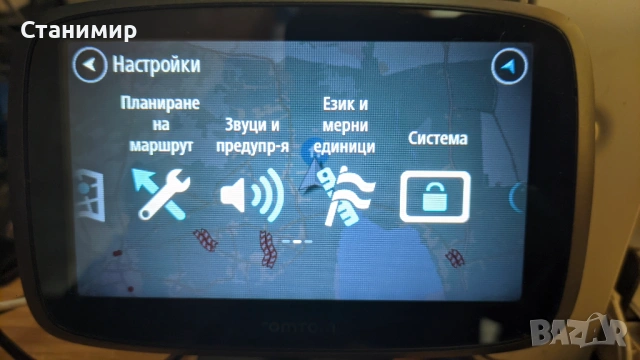 Навигационна система TomTom GO 510 World, Диагонал 5``, Безплатна актуализация, Сигнализация за скор, снимка 9 - TOMTOM - 53720432