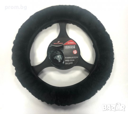 калъф за волан от агнешка кожа, 3 цвята, Walser-Австрия, снимка 3 - Аксесоари и консумативи - 39054207