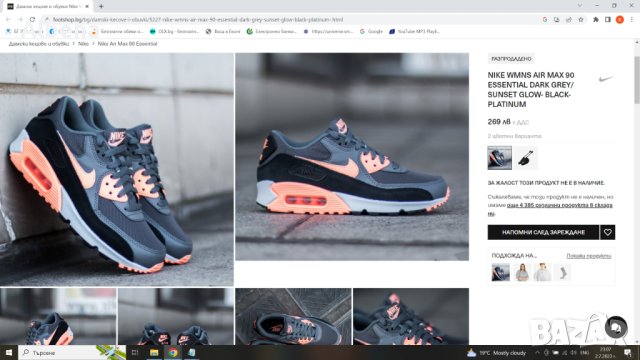 NIKE AIR MAX 90 ESSENTIAL SUNSET GLOW BLACK PLATINUM размер EUR 37,5 / UK 4 маратонки 114-13-S, снимка 2 - Маратонки - 41425713