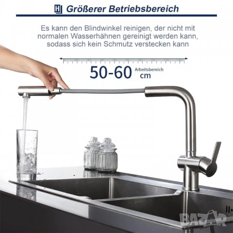 Смесител за мивка с удължител BS8032, снимка 4 - Други стоки за дома - 39826687