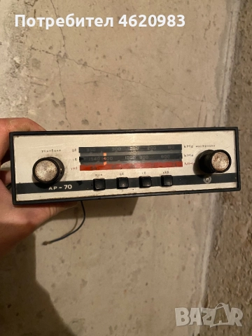 Продавам Автомобилен радиоприемник Респром АР 70, снимка 4 - Аксесоари и консумативи - 52480849