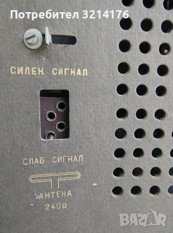 Опера 3 РТ 43 - 61р, снимка 5 - Телевизори - 52262181