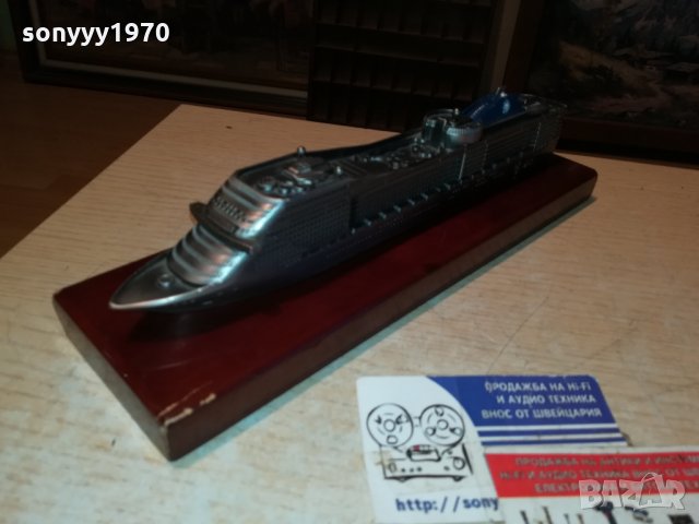 MSC FANTASIA-FRANCE 1811211600, снимка 13 - Антикварни и старинни предмети - 34850445