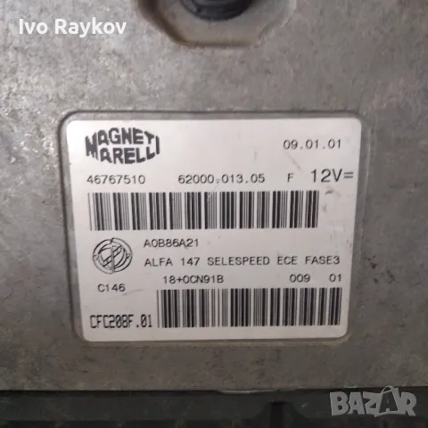 Компютър 46767510 Alfa Romeo 147 2.0