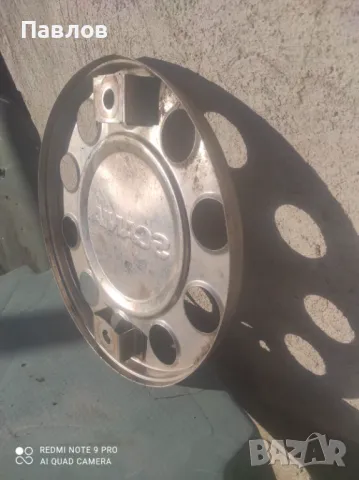 Тас за камион Scania, снимка 3 - Аксесоари и консумативи - 48034132