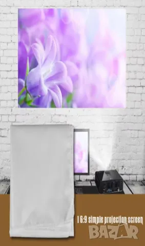 Двустранен Проекторен Екран 16:9 Полиестерен Сгъваем Екран за Проектор Платно без Дупки Ултра Леко