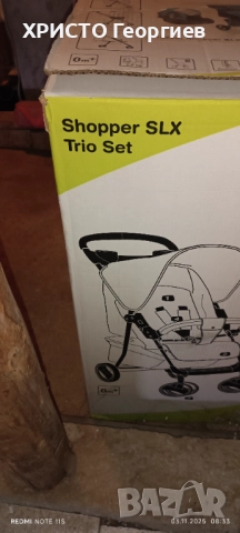 ДЕТСКА КОЛИЧКА МАРКА "HAUCK" 3X1, снимка 4 - Детски колички - 52505422