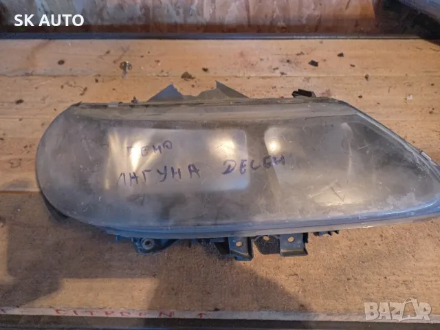 Renault Laguna 1 десен фар , снимка 1