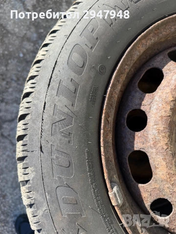 Зимни гуми Dunlop 195/65/15 7мм грайфер, снимка 3 - Гуми и джанти - 52828279
