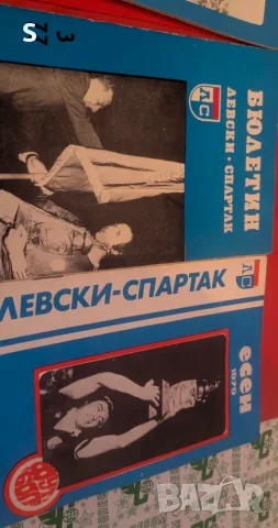 Футболни програми - Левски , снимка 2 - Колекции - 55771450