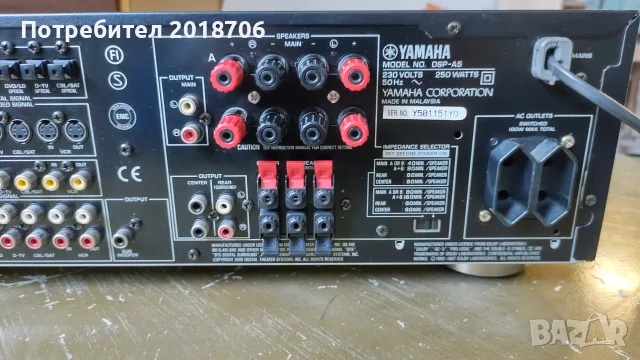  Yamaha   DSP-A5, снимка 7 - Ресийвъри, усилватели, смесителни пултове - 55972103