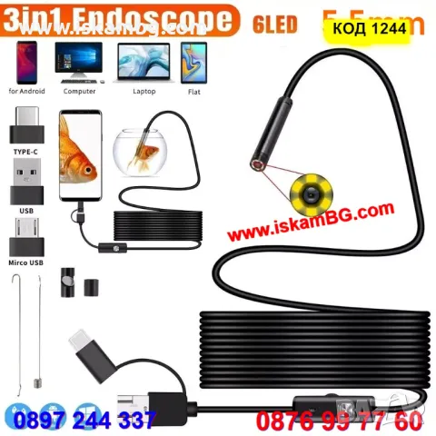 Ендоскоп камера за труднодостъпни места за Android телефони или лаптоп, смарт телефон  - КОД 1244, снимка 7 - Селфи стикове, аксесоари - 34051486