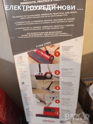 Парочистачка нова, снимка 2 - Парочистачки и Водоструйки - 51319737