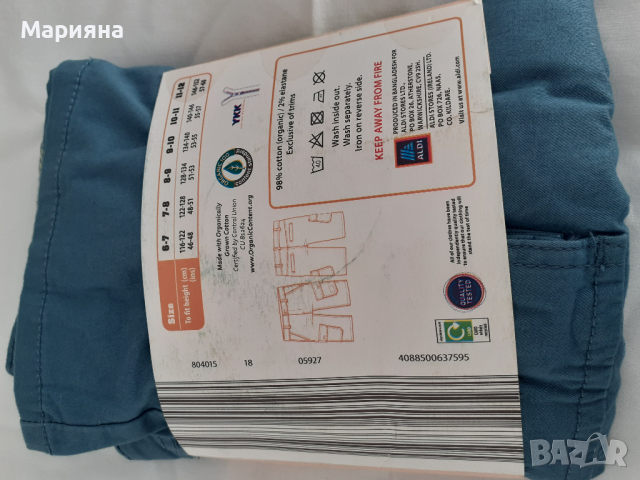 нови бермуди за момче 10-11год., снимка 7 - Детски къси панталони - 36327647