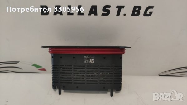 ОРИГИНАЛЕН МОДУЛ LEAR 7427615 BFL AHL TMS BMW X3 F25 X4 F25