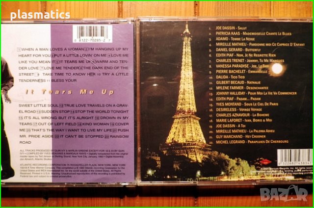 CDs - Roy Orbison, Percy Sledge, Mike Oldfield, Jimi Hendrix, Edith Piaf…, снимка 6 - CD дискове - 34503113
