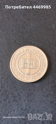 Комплект 50 стотинки 2004, 2005 и 2007