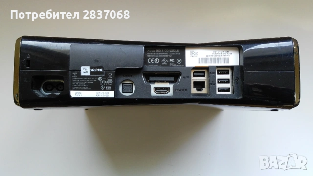 конзола Xbox 360 S, снимка 3 - Други игри - 53342322