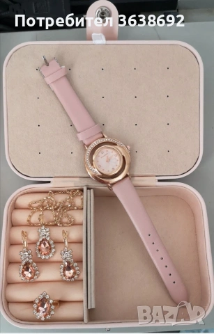 Дамски луксозен комплект 