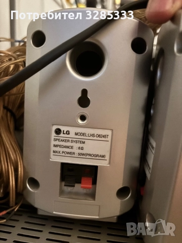 Система за домашно кино LG 5.1, снимка 3 - Части и Платки - 52108892