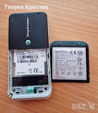 Sony Ericsson S500, снимка 10 - Sony Ericsson - 36434731