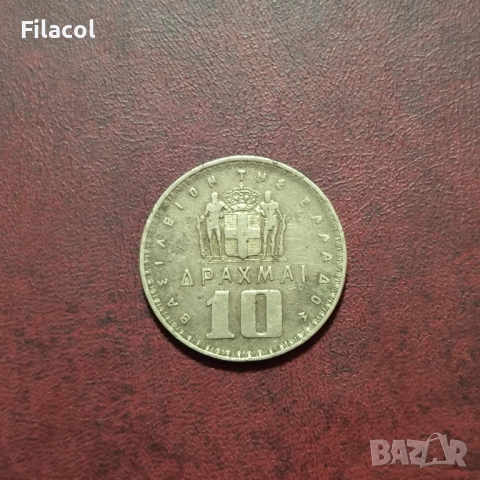 Гърция 10 драхми 1959 година