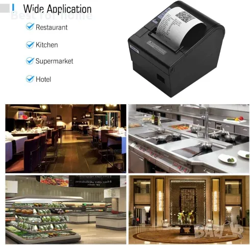 Принтер за етикети Hoin 80mm HOP-E802 термален, снимка 9 - Принтери, копири, скенери - 47318188