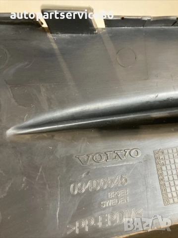 Решетка за предна лява халогенна лампа за Volvo C70 Convertible (2008) 09466545, снимка 2 - Части - 53833840