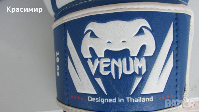 Боксови ръкавици Venum Challenger 2.0, снимка 9 - Бокс - 53524742