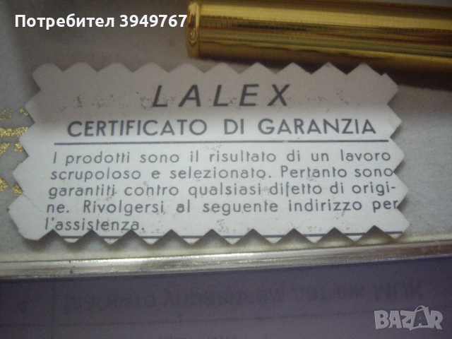 Позлатен комлект., снимка 4 - Ученически пособия, канцеларски материали - 53831129