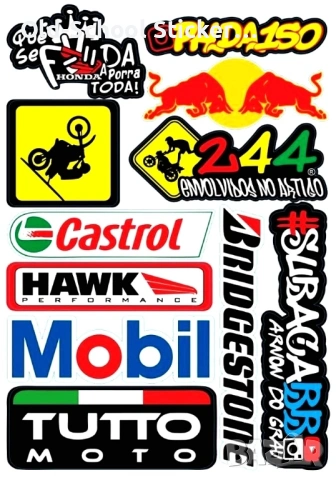 Стикери за Соц Легенди (Карпати/Рига), снимка 16 - Колекции - 52610741