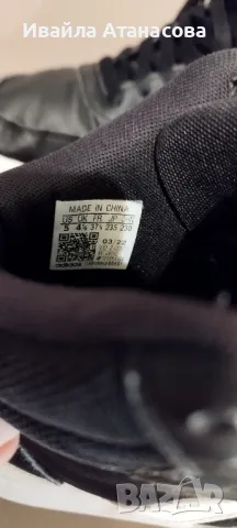 Кецове Adidas, снимка 8 - Кецове - 49535906