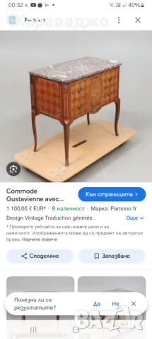 Комод, снимка 11 - Скринове - 50425795