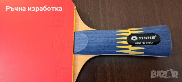 Чисто Ново! yinhe W-6 дърво за тенис на маса хилка гуми с кутия, снимка 7 - Тенис - 52153522