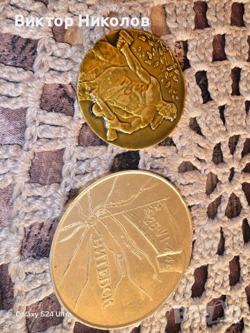 промоция, снимка 14 - Гоблени - 52261236