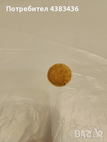 монети, снимка 5 - Нумизматика и бонистика - 53749041