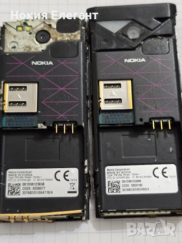 Nokia 7900 за части два броя , снимка 6 - Nokia - 53036297